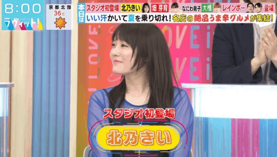 北乃きいの韓国説の噂の真相は？日本人説と誤解の理由を徹底解説