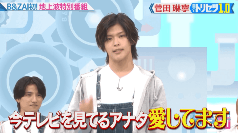 菅田琳寧の兄弟は何人？妹と弟の年齢差や家族構成を徹底解説する