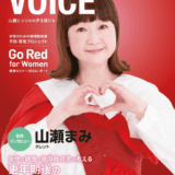 山瀬まみに子どもについての真相。いない理由や出産の噂を徹底解説