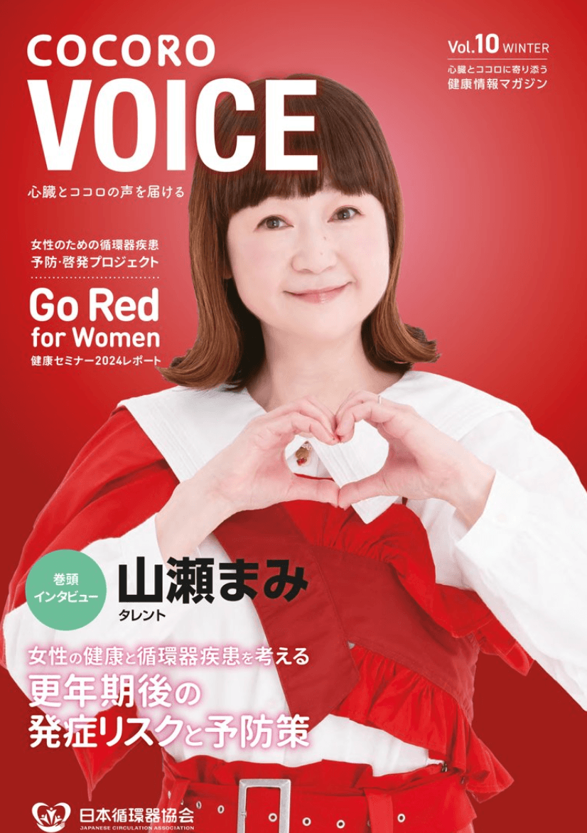 山瀬まみに子どもについての真相。いない理由や出産の噂を徹底解説