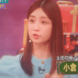 小倉優子の年収の目安はいくら？収入源や資産・財テクまで詳しく解説