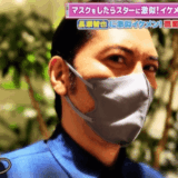 長瀬智也の芸能界引退理由を徹底解説。現在や復帰可能性まで網羅