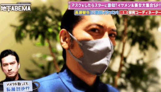 長瀬智也の芸能界引退理由を徹底解説。現在や復帰可能性まで網羅