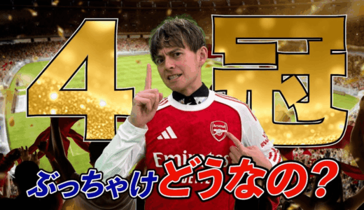 ハリー杉山の結婚の真相とは？結婚相手の噂や独身理由を徹底解説