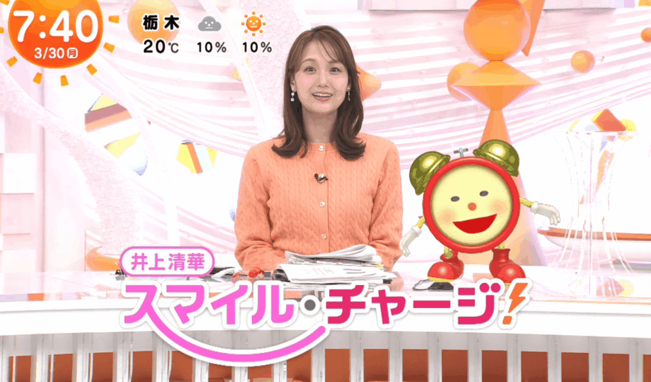 井上清華の年収は1000万円前後？収入源や役職・生活まで徹底解説