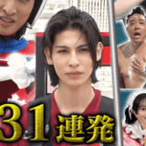 ラウールの兄・リカルドの年齢や職業とは？学歴や家族構成まで徹底解説