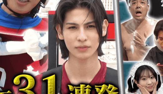 ラウールの兄・リカルドの年齢や職業とは？学歴や家族構成まで徹底解説