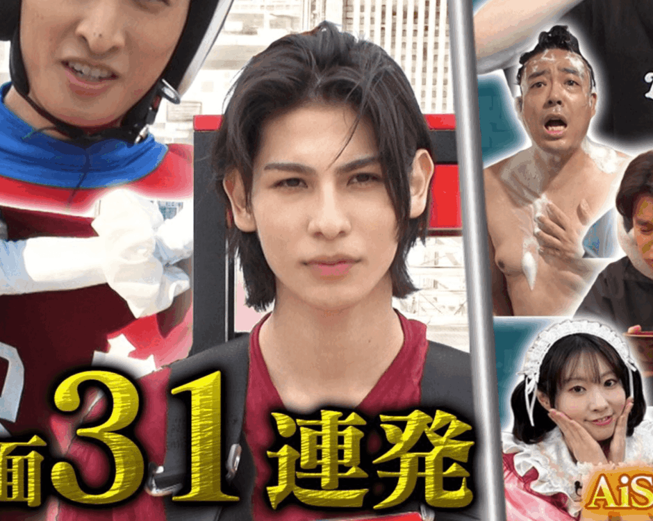 ラウールの兄・リカルドの年齢や職業とは？学歴や家族構成まで徹底解説