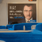 吉田鋼太郎の元妻は何人?結婚歴・離婚理由や家族関係を徹底解説