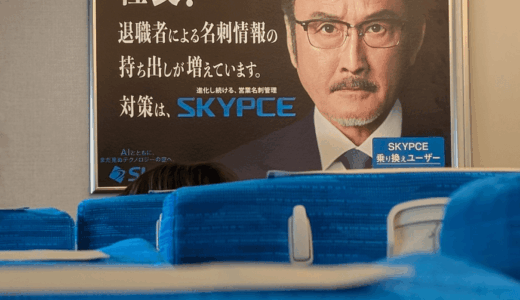 吉田鋼太郎の元妻は何人？結婚歴・離婚理由や家族関係を徹底解説