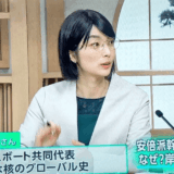 畠山澄子の夫の存在は本当か?結婚観や独身説をわかりやすく解説