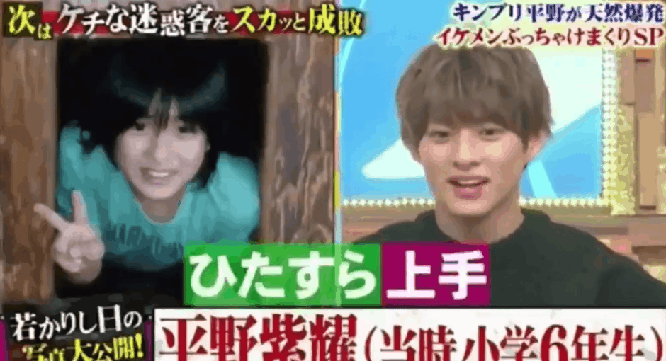 平野紫耀の実家の豪邸の場所や外観と家族背景を徹底解説する