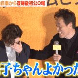 米倉涼子の旦那の現在は誰？再婚の有無と元夫や恋愛事情を総まとめ