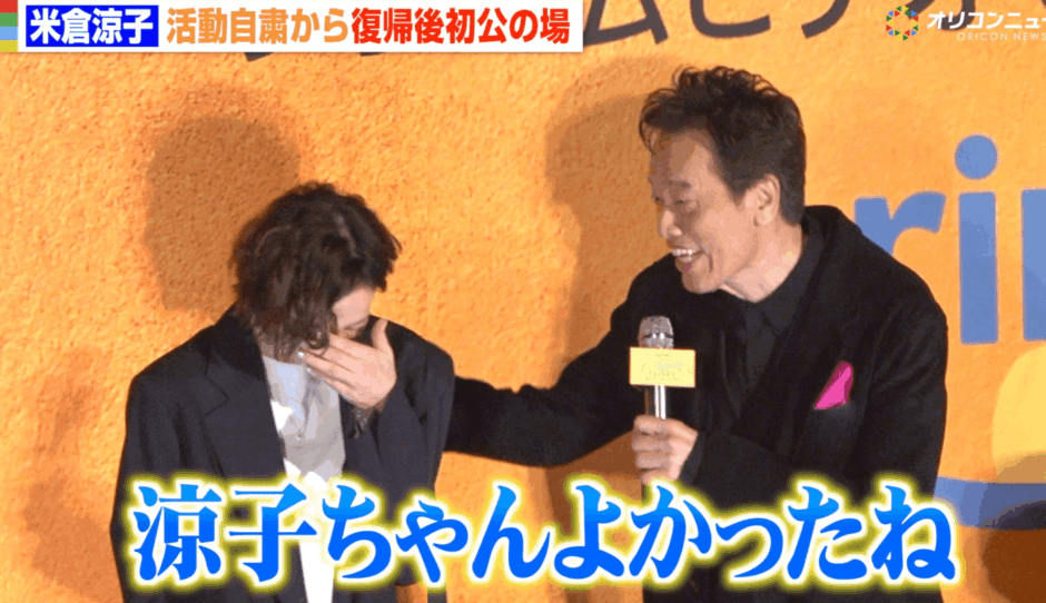米倉涼子の旦那の現在は誰？再婚の有無と元夫や恋愛事情を総まとめ