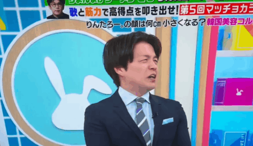 南波雅俊に結婚相手はいるのか？最新の結婚状況と噂の真相まとめ