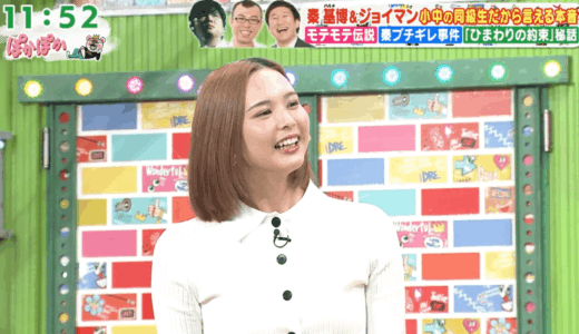 白河れいの学歴を完全解説。大学や留学経験までも徹底まとめ！