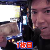 スカイピースの炎上理由を時系列で解説｜過去から現在までの全貌まとめ