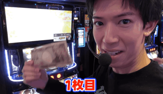 スカイピースの炎上理由を時系列で解説｜過去から現在までの全貌まとめ