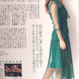 西野カナの旦那・松尾共祥の現在は?仕事や結婚・子供まで徹底解説