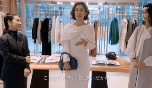 大草直子の離婚理由は何なのか？夫婦解散と別居期間を詳しく解説