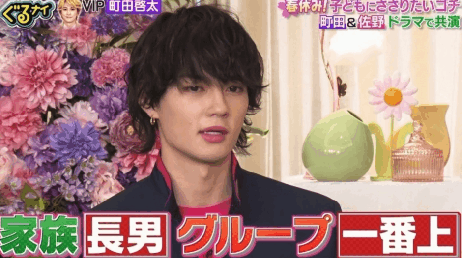 佐野勇斗の実家金持ちの真相は？豪邸や父の職業まで徹底解説する