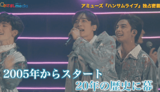 小関裕太の結婚の真相は？妻の有無や小芝風花との関係を徹底解説