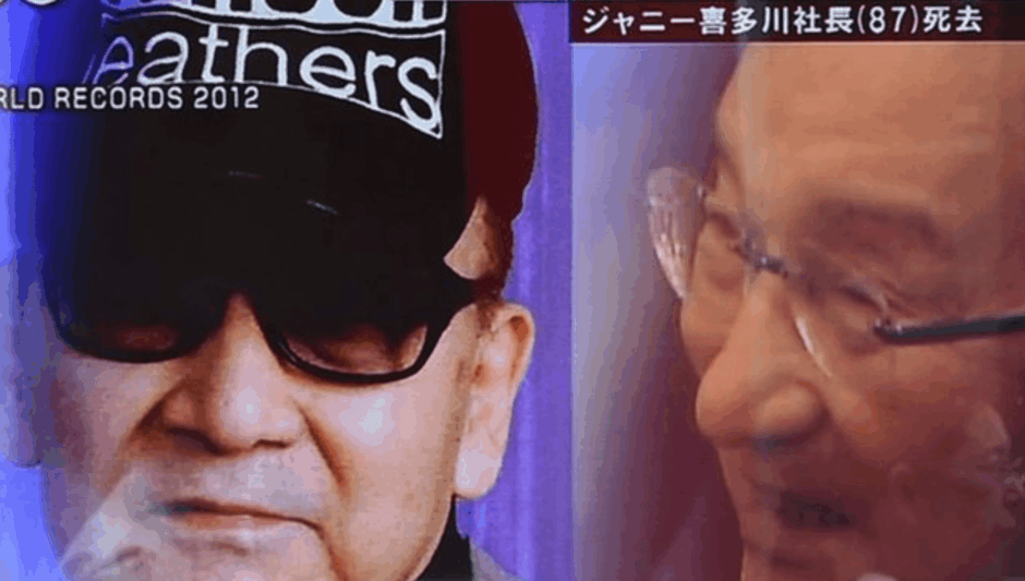 ジャニー喜多川の家系図の全体像と父親や兄弟姉妹の関係を詳しく解説