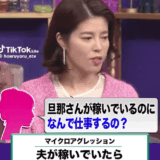 神田愛花の実家が金持ちなのは本当か？赤坂億ションや家系背景を解説