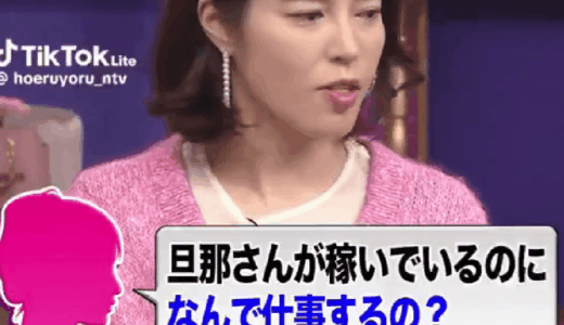 神田愛花の実家が金持ちなのは本当か？赤坂億ションや家系背景を解説