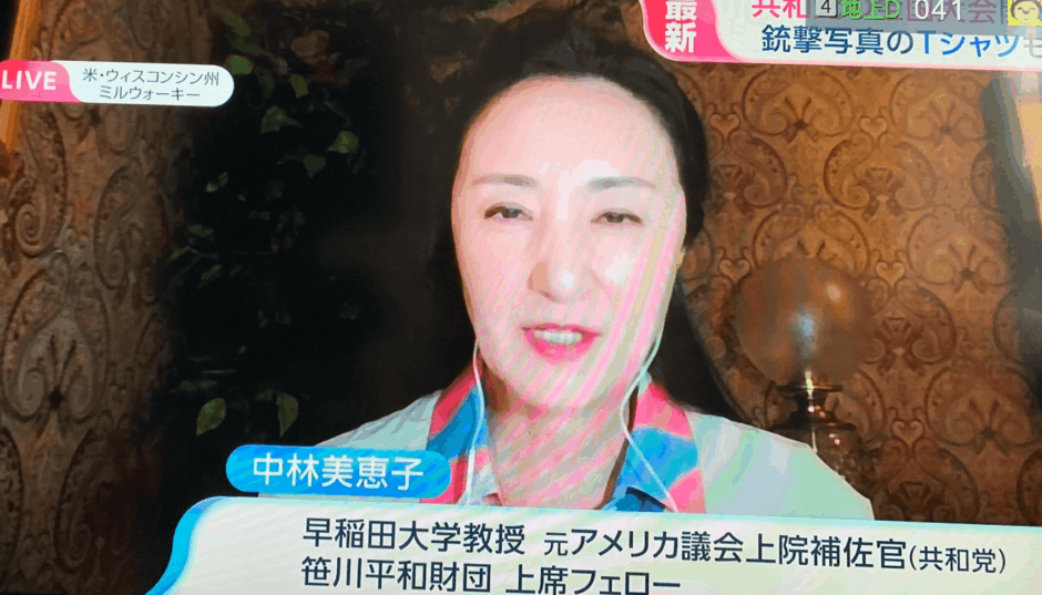 中林美恵子の家族構成を解説。実家や両親の人物像にも詳しく迫る！