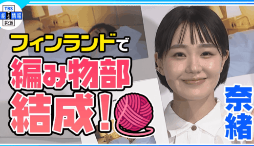 奈緒の父の死因はがんだった？母子家庭で育った生い立ちと家族の絆を解説