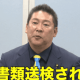 立花孝志の弁護士資格の誤解を解説!学歴や現在の活動もまとめて紹介