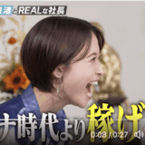 渡邊渚のグラビアがおかしい理由とは?違和感と矛盾の正体を徹底解説