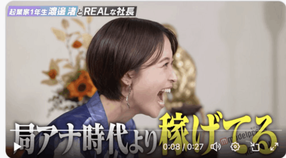 渡邊渚のグラビアがおかしい理由とは？違和感と矛盾の正体を徹底解説