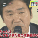島田紳助の現在の収入の真相と資産50億円説や収入源を徹底解説する