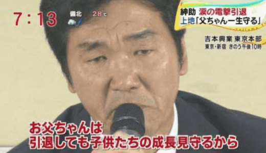 島田紳助の現在の収入の真相と資産50億円説や収入源を徹底解説する