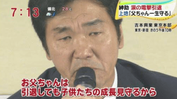 島田紳助の現在の収入の真相と資産50億円説や収入源を徹底解説する