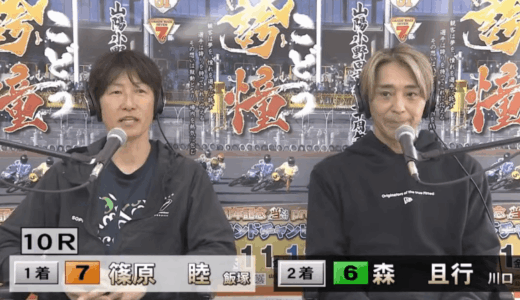 森且行の妻の現在と別居理由は？息子や米国移住の真相を徹底解説する