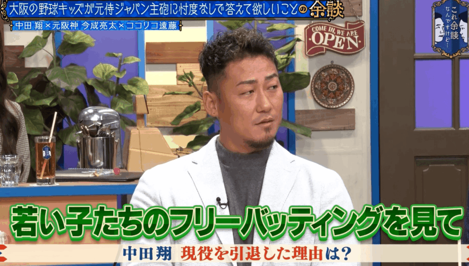 中田翔の自宅の場所はどこなのか？名古屋千種区や覚王山の噂まとめ