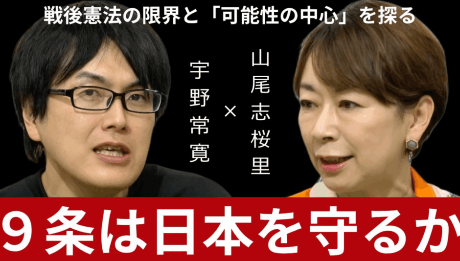 山尾志桜里の子供は何人なの？家族構成と聖徳の噂を徹底解説する
