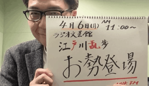 井上二郎の再婚相手の真相とは？結婚歴や家族構成を徹底解説する