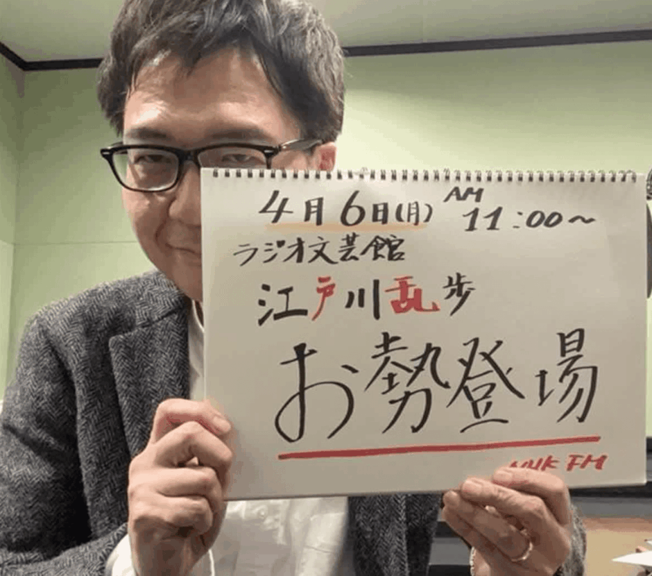 井上二郎の再婚相手の真相とは？結婚歴や家族構成を徹底解説する