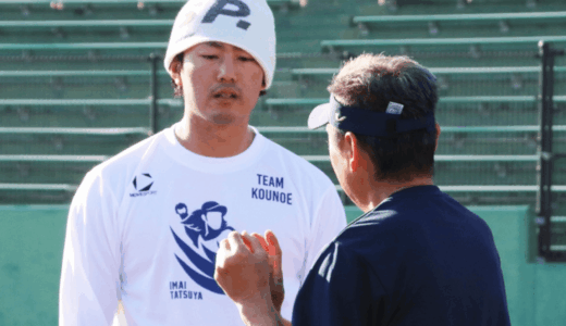 今井達也の嫁は誰なのか徹底解説。インスタや馴れ初めもまとめて紹介