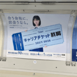 原菜乃華の結婚相手は誰なのか？熱愛や現在の恋愛事情を徹底解説する