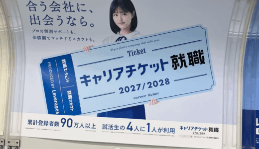 原菜乃華の結婚相手は誰なのか？熱愛や現在の恋愛事情を徹底解説する