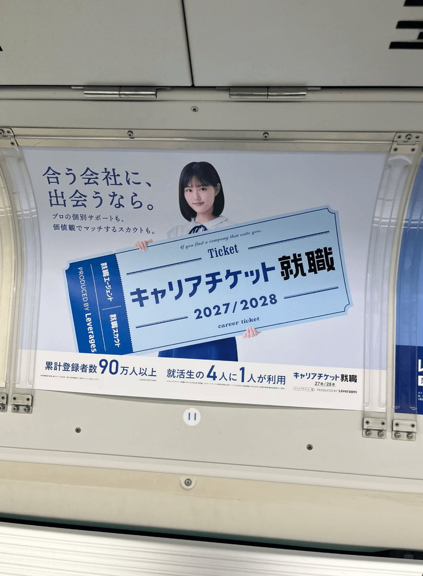 原菜乃華の結婚相手は誰なのか？熱愛や現在の恋愛事情を徹底解説する