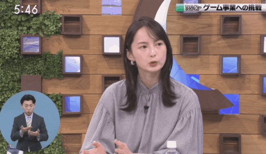 山本恵里伽のハーフ説の真相は？国籍や両親・身長まで徹底解説する