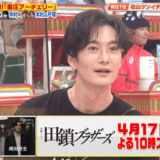 岡田将生の実家は江戸川区葛西が有力？家族構成や生い立ちを徹底解説