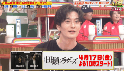 岡田将生の実家は江戸川区葛西が有力？家族構成や生い立ちを徹底解説