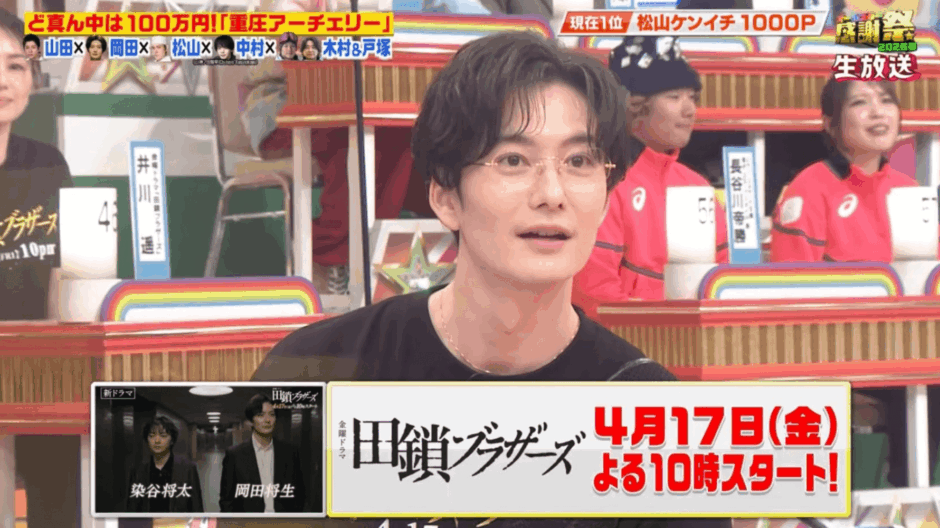 岡田将生の実家は江戸川区葛西が有力？家族構成や生い立ちを徹底解説